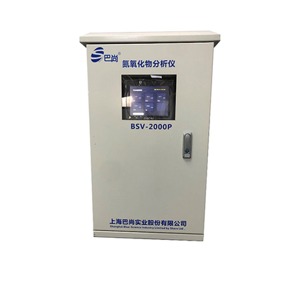 BSV-2000P固定源NOx尾气监测仪