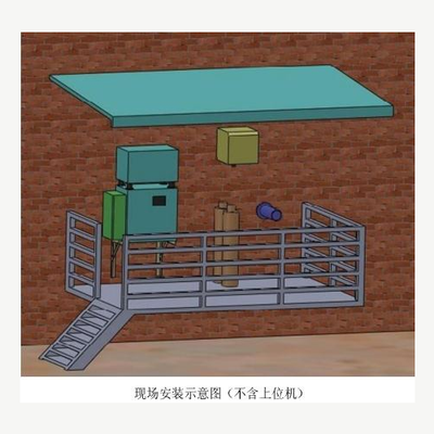 BSG-CEMS-I原位式烟气排放连续监测系统